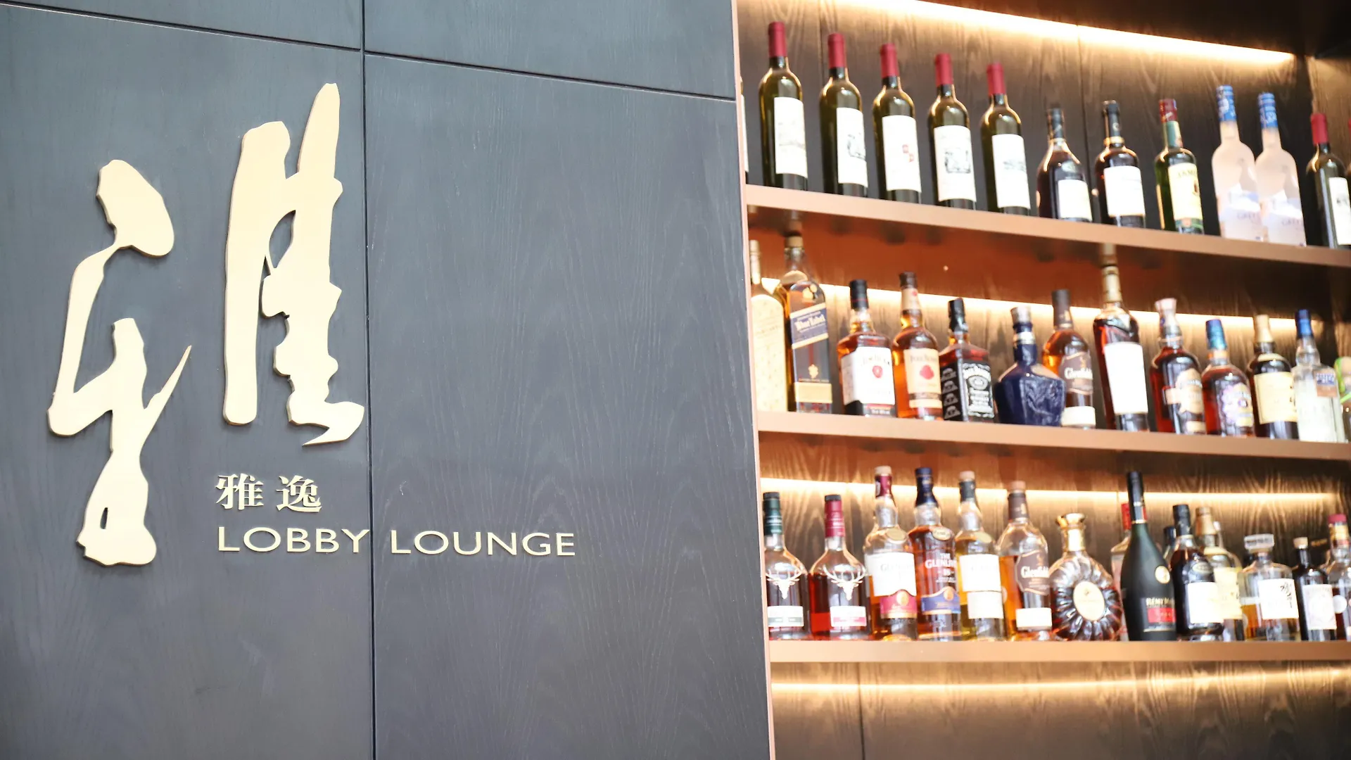 Crowne Plaza Shanghai Hongqiao By Ihg Hotel